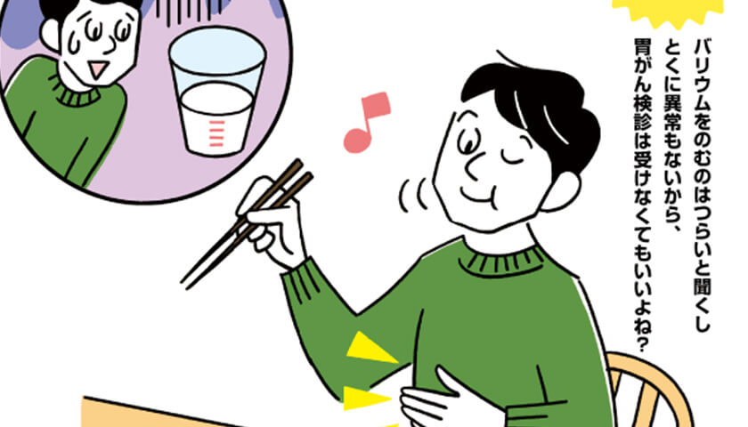 �ߤμ��оɾ����ʤ���м����ʤ��Ƥ�����ס�