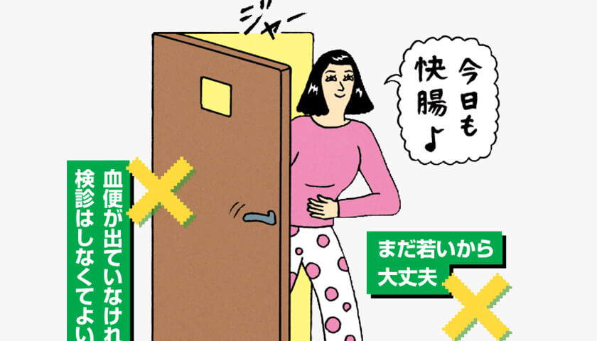 �κ���Υơ��ޡϽ����Τ����˴���裱�̡���Ĳ����