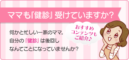 �ޥޤ�ط�ǡټ����Ƥ��ޤ�����